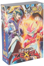 遊☆戯☆王ZEXAL DVDシリーズ DUELBOX(2)(三方背ケース付)