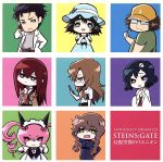 STEINS;GATE 幻視空間のリユニオン ANTHOLOGY DRAMA CD