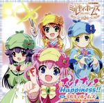 探偵オペラ ミルキィホームズ:ナゾ!ナゾ?Happiness!!
