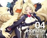 TVアニメ 境界線上のホライゾン 演目披露(ザ・レパートリー)第4弾