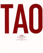 スクライド オルタレイション TAO(初回限定版)(Blu-ray Disc)(三方背ケース、パンフレット縮刷版、ライナーノート、プロモーションカード付)