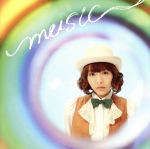 music(初回生産限定盤)(DVD付)(DVD1枚付)