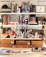 The Paris Style -(別冊PLUS1 LIVING)