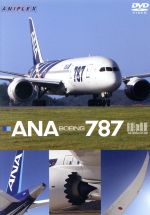 ANA BOEING 787