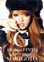 G-Emotion FINAL~for you~