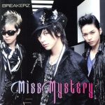 Miss Mystery(初回限定盤B)(DVD付)(DVD1枚付)