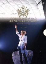 2011 THE CRI SHOW IN JAPAN JKS LIVE&DOCUMENTARY<後編>
