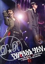 TSUBASA IMAI LHTOUR 2011 Dance&Rock Third Floor~DiVeIN to SExaLiVe(初回限定版)(ブックレット、特典CD付)