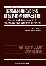 買取価格検索｜ブックオフオンライン