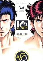 ｋ２ １６ 中古漫画 まんが コミック 真船一雄 著者 ブックオフオンライン