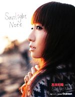 Sunlight Note 高垣彩陽フォトブック