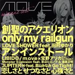 anim.o.v.e BEST(DVD付)