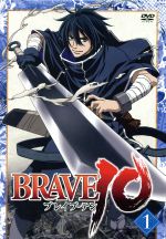 BRAVE10 第1巻