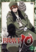 BRAVE10 第2巻