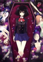 Another 第1巻(限定版)(Blu-ray Disc)(全巻収納ボックス、三方背ケース、四(死)ヶ月カレンダー、ブックレット付)