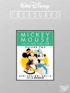 ミッキーマウス/カラー・エピソード Vol.2 限定保存版(スリーブケース、カラーブックレット付)