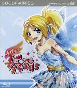 gdgd妖精s 第2巻(Blu-ray Disc)