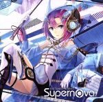 EXIT TUNES PRESENTS Supernova 7 ジャケットイラストレーター:藤ちょこ