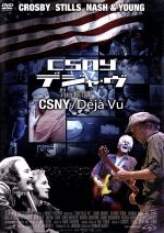 CSNY/Deja vu