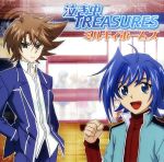カードファイト!!ヴァンガード:泣き虫TREASURES