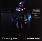 Shooting Star