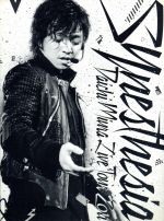 DAICHI MIURA LIVE TOUR 2011~Synesthesia~(初回限定版)(デジパック仕様、ブックレット、特典ディスク付)