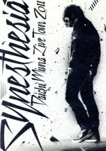 DAICHI MIURA LIVE TOUR 2011~Synesthesia~