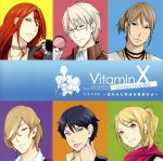 VitaminX Detective B6 ドラマCD ~囚われた所長を奪還せよ~