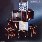 マイ・カインド・オブ・ブルース(紙ジャケット仕様)(Blu-spec CD)