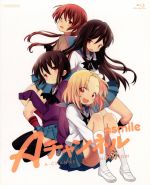 Aチャンネル+smile(完全生産限定版)(Blu-ray Disc)(特典CD2枚、三方背クリアケース、描き下ろしピンナップ、ブックレット付)