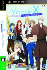 VitaminX Detective B6 <Limited Edition>(オリジナルBOX、ドラマCD、データCD付)