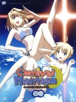 カーニバル・ファンタズム 1st Season(Blu-ray Disc)