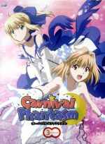 カーニバル・ファンタズム 3rd Season(Blu-ray Disc)