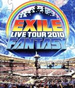 EXILE LIVE TOUR 2010 FANTASY(Blu-ray Disc)
