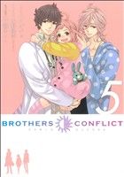 【小説】BROTHERS CONFLICT -(5)