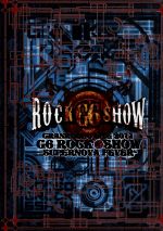 GRANRODEO LIVE 2011 G6 ROCK☆SHOW~SUPERNOVA FEVER~LIVE DVD