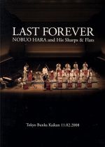 LAST FOREVER Tokyo Bunka Kaikan 11.02.2008