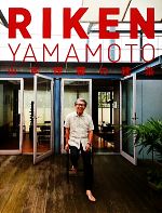 RIKEN YAMAMOTO 山本理顕の建築-