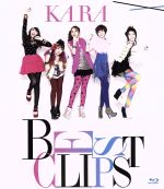 KARA BEST CLIPS(Blu-ray Disc)