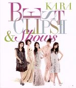 KARA BEST CLIPSⅡ & SHOWS(Blu-ray Disc)