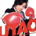 UTAO(豪華版)(DVD1枚、メッセージカード付)