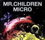 Mr.Children 2001-2005<micro>(初回限定盤)(DVD付)(スリーブケース、DVD1枚、歌詞ブックレット、ステッカー付)
