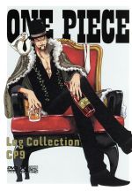 ONE PIECE Log Collection“CP9”(TVアニメ第285話~第306話)(スリーブケース、ブックレット付)