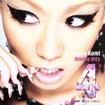 Koda Kumi Driving Hit’s 4