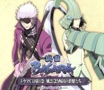 ドラマCD TVアニメ 戦国BASARA 第1巻(アニメイト限定盤)(キャストトークCD付)