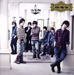 Kis-My-1st(初回限定盤B)(特典CD付)