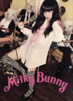 Milky Bunny(初回限定盤)