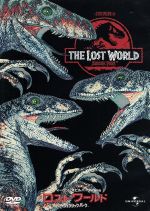 ロスト ワールド ジュラシック パーク 中古dvd 関連 ジュラシック パーク ジェフ ゴールドブラム ジュリアン ムーア リチャード アッテンボロー スティーヴン スピルバーグ 監督 ブックオフオンライン