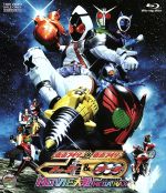 劇場版 仮面ライダー×仮面ライダー フォーゼ&オーズ MOVIE大戦 MEGA MAX(Blu-ray Disc)