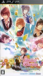 エルクローネのアトリエ ~Dear for Otomate~(限定版)(ドラマCD、設定原画集付)